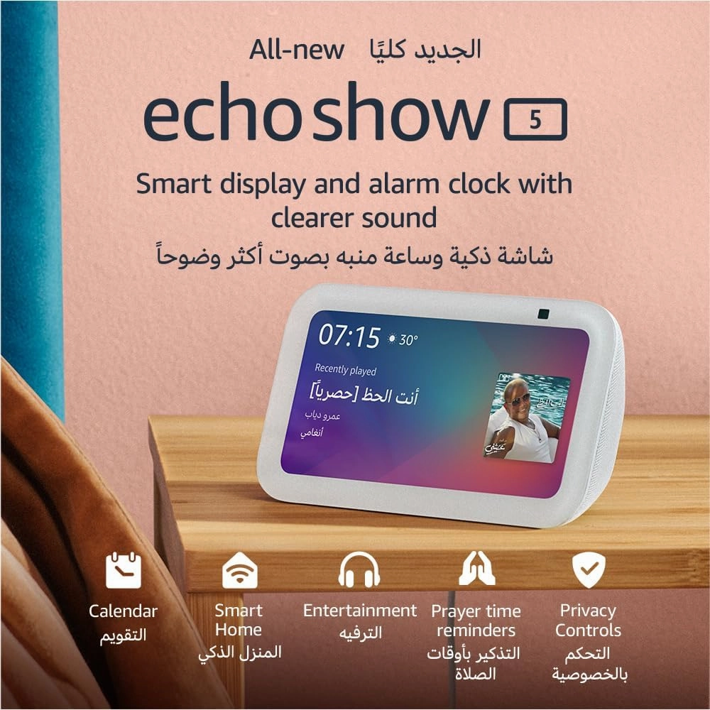 Amazon Echo Show 5