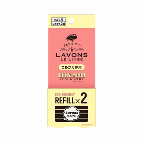 Car Fragrance Refill Shiny Moon 2pcs