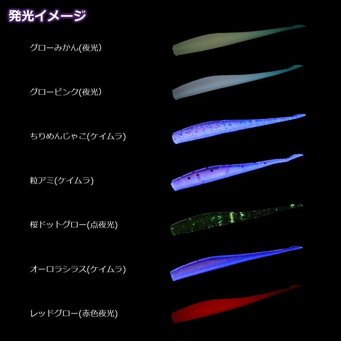 ダイワ(DAIWA) Moon Beauty Dual Beam 2"