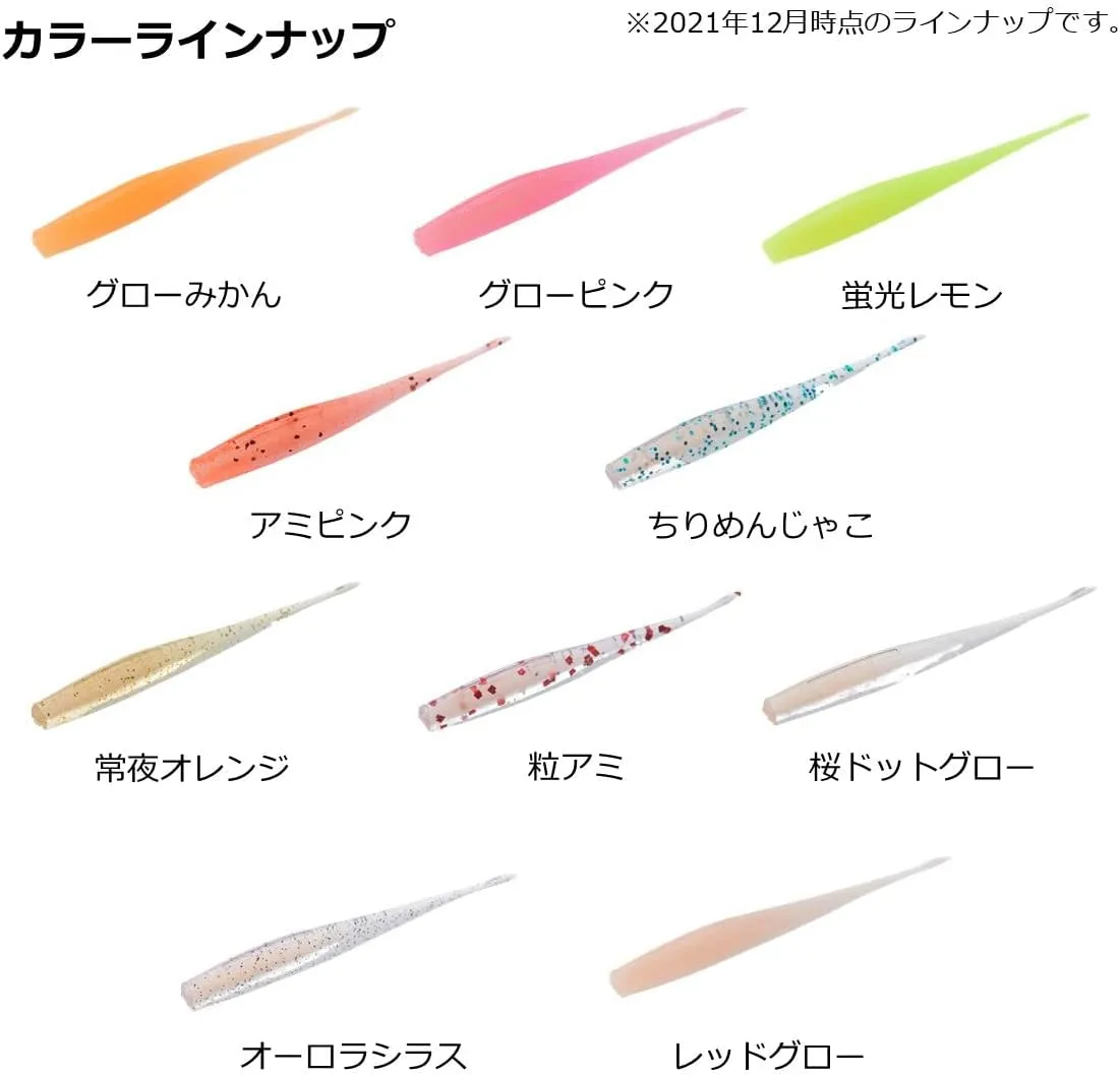ダイワ(DAIWA) Moon Beauty Dual Beam 2"