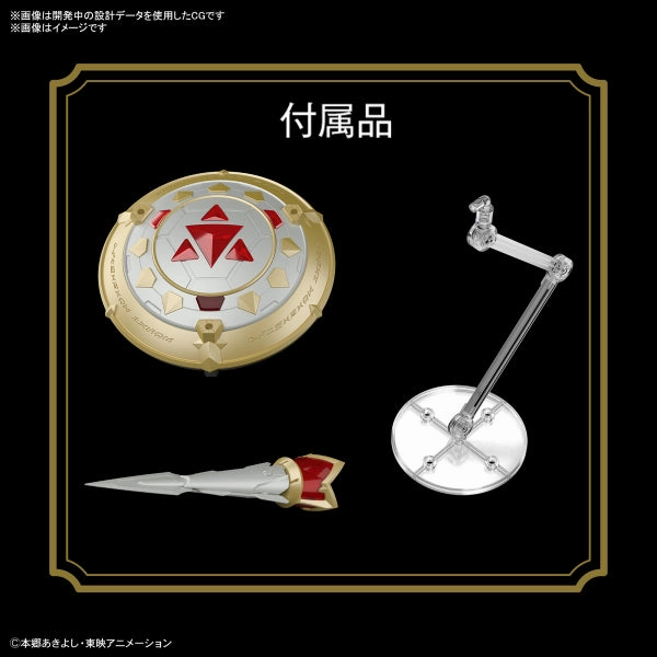 Figure-rise Standard Amplified Gallantmon