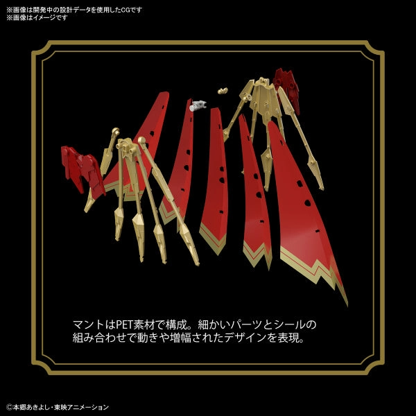 Figure-rise Standard Amplified Gallantmon