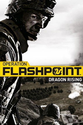 Operation Flashpoint: Dragon Rising (PC)