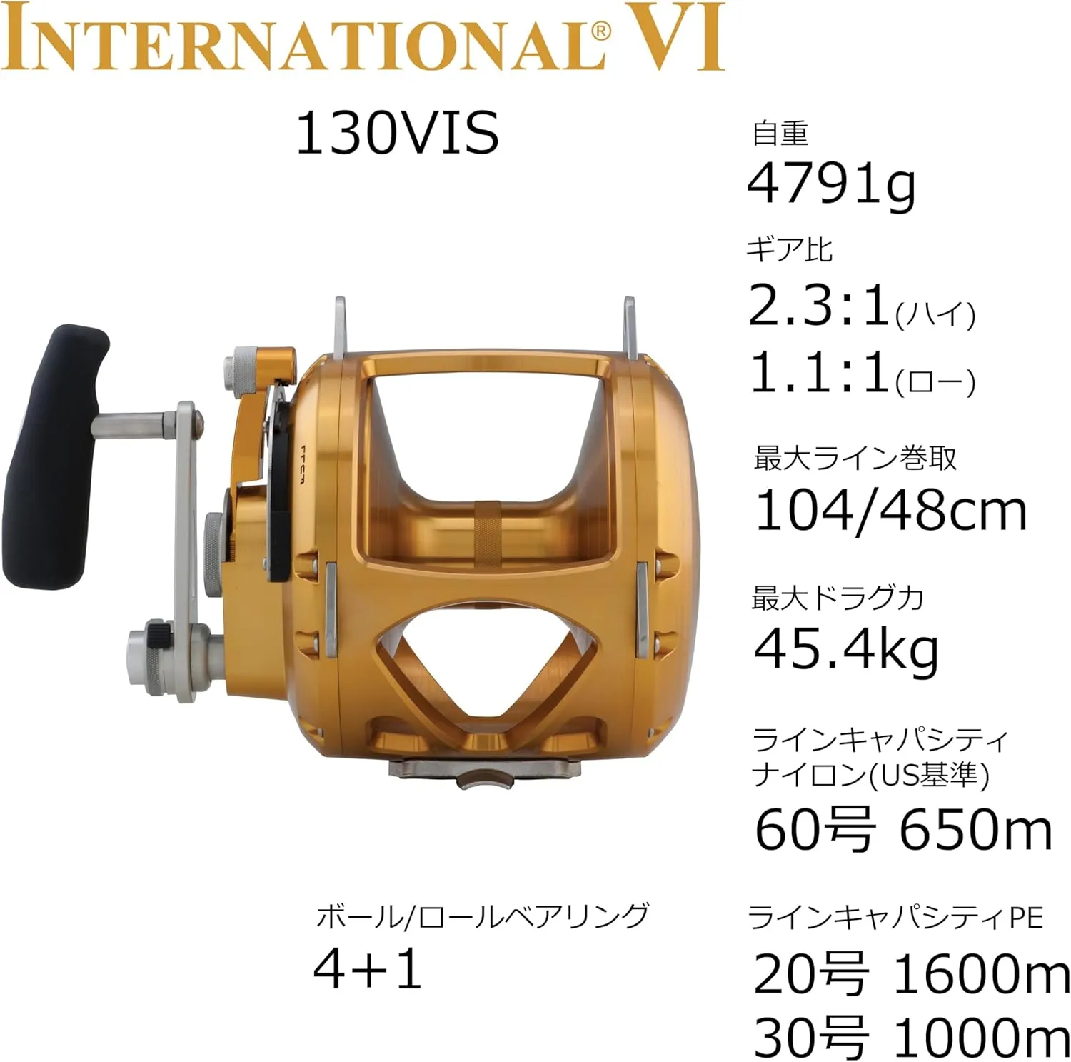 Penn International VI Conventional Fishing Reels (All Models & Sizes)