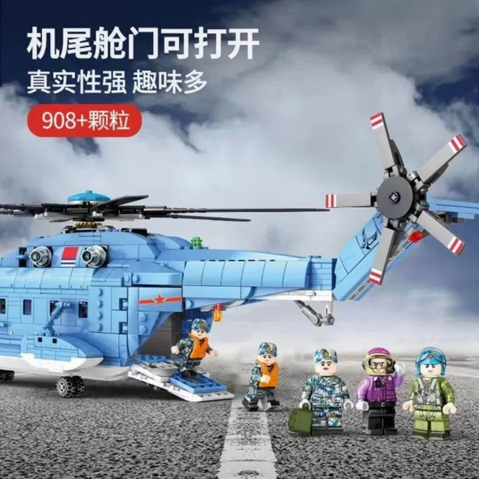 Sembo 202051  Z-18 Utility Helicopter