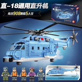 Sembo 202051  Z-18 Utility Helicopter